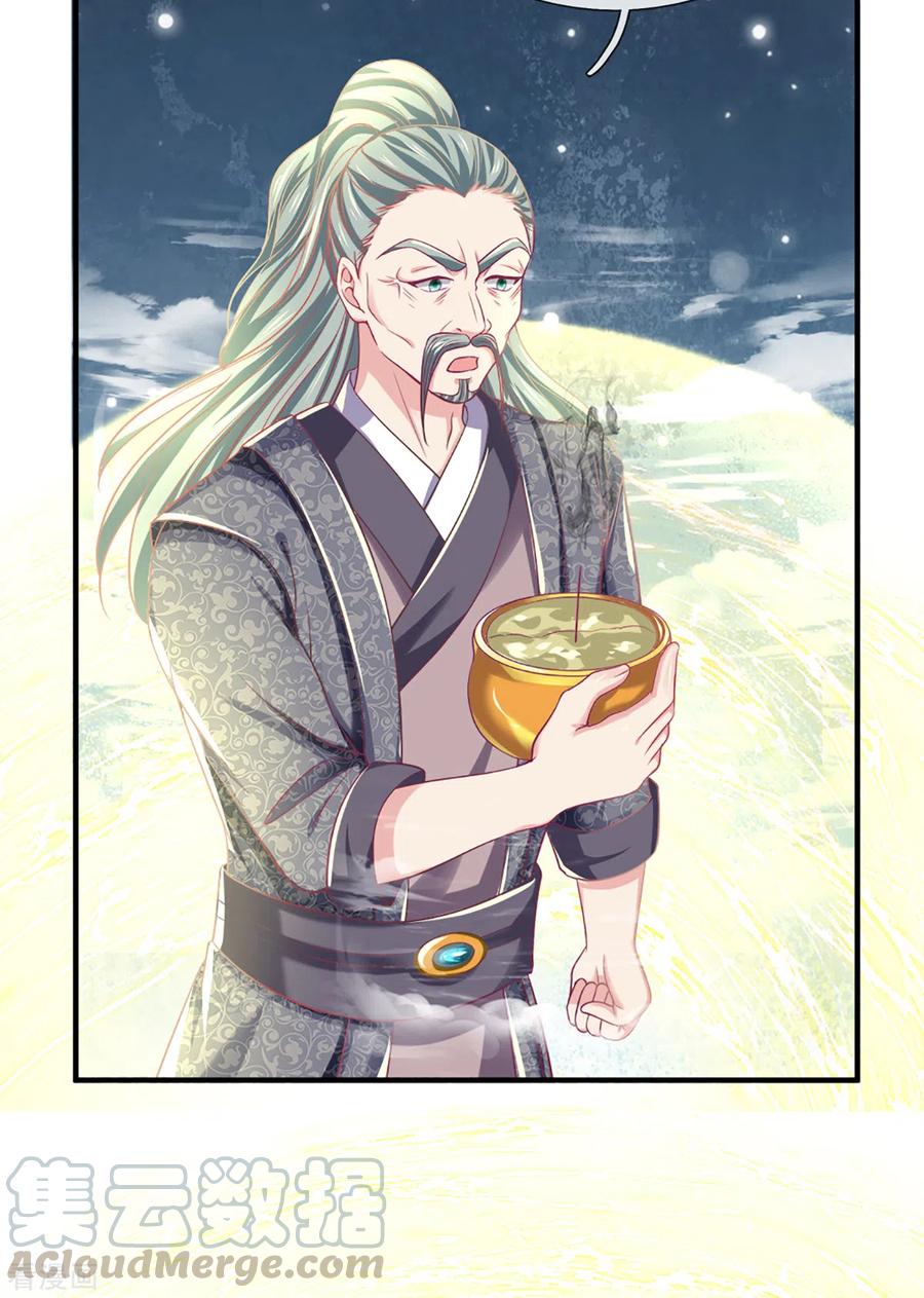 Shura Sword Sovereign Chapter 185 Gambar 8